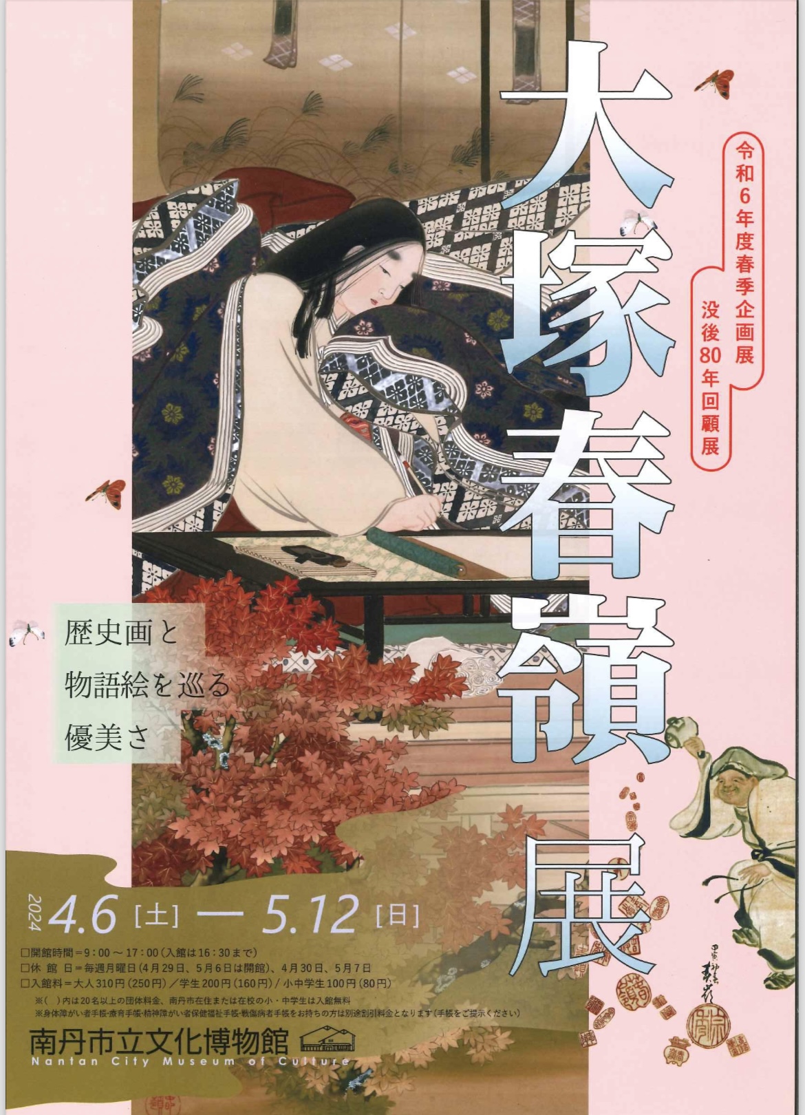 表面